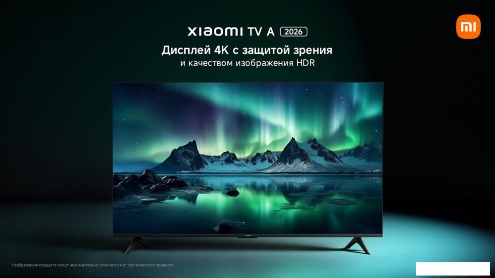 Телевизор Xiaomi TV A 50" 2026 L50MB-ARU (международная версия)