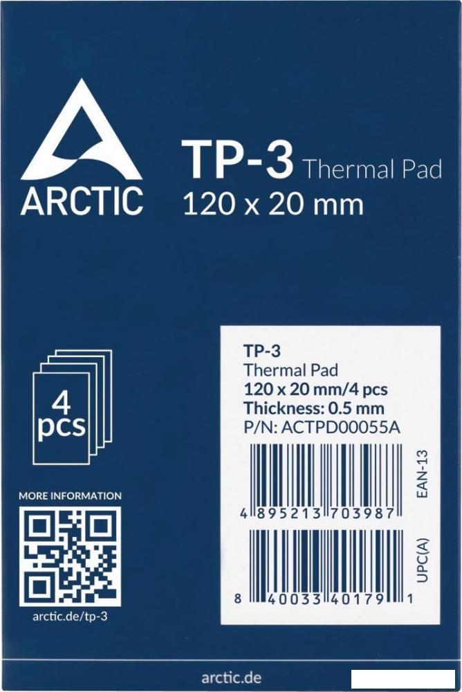 Термопрокладка Arctic TP-3 120x20x0.5 мм 4 шт ACTPD00055A