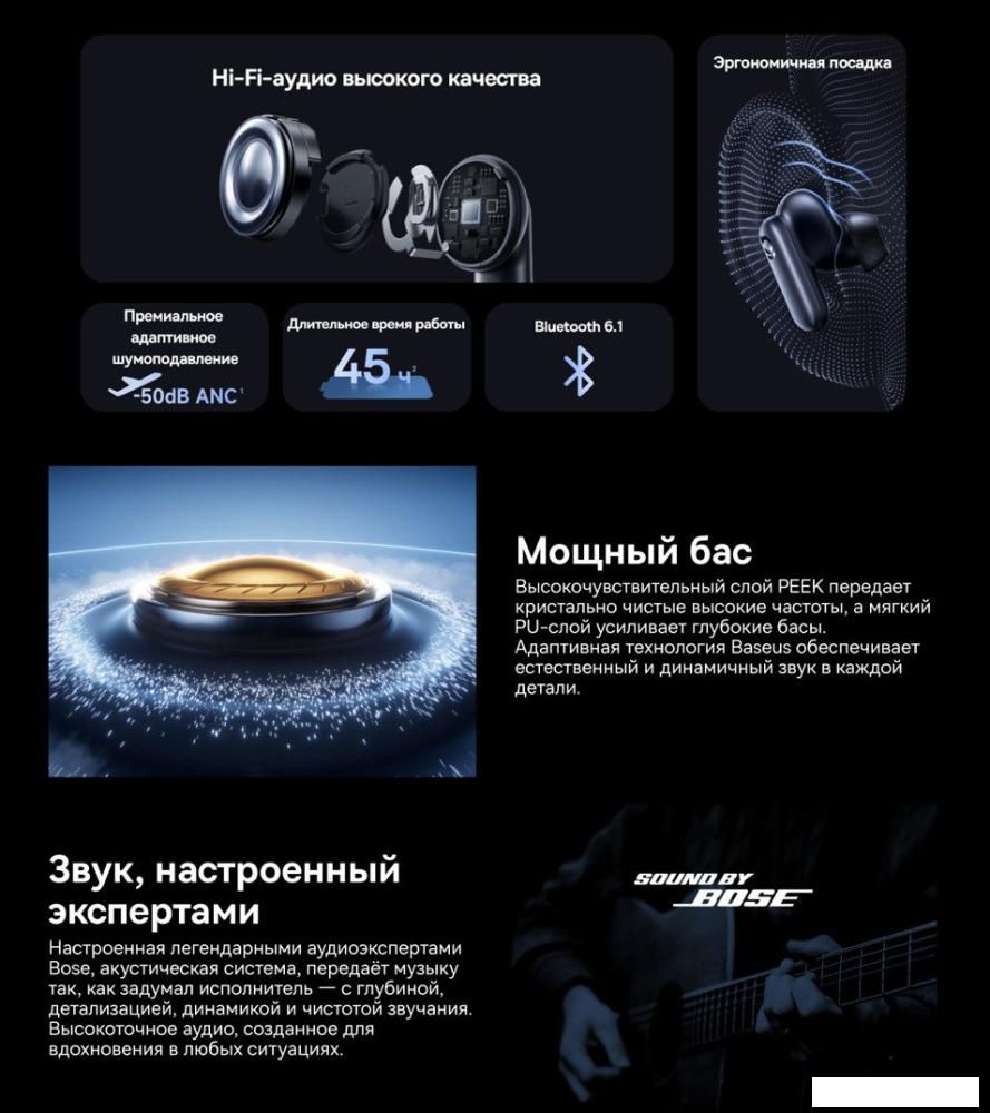 Наушники Baseus Inspire XP1 (бежевый)