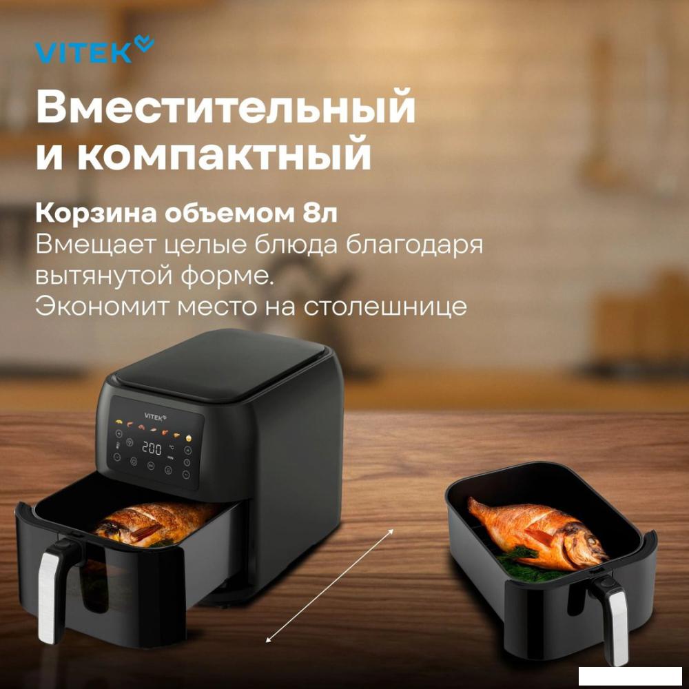 Аэрогриль (аэрофритюрница) Vitek VT-AF8001