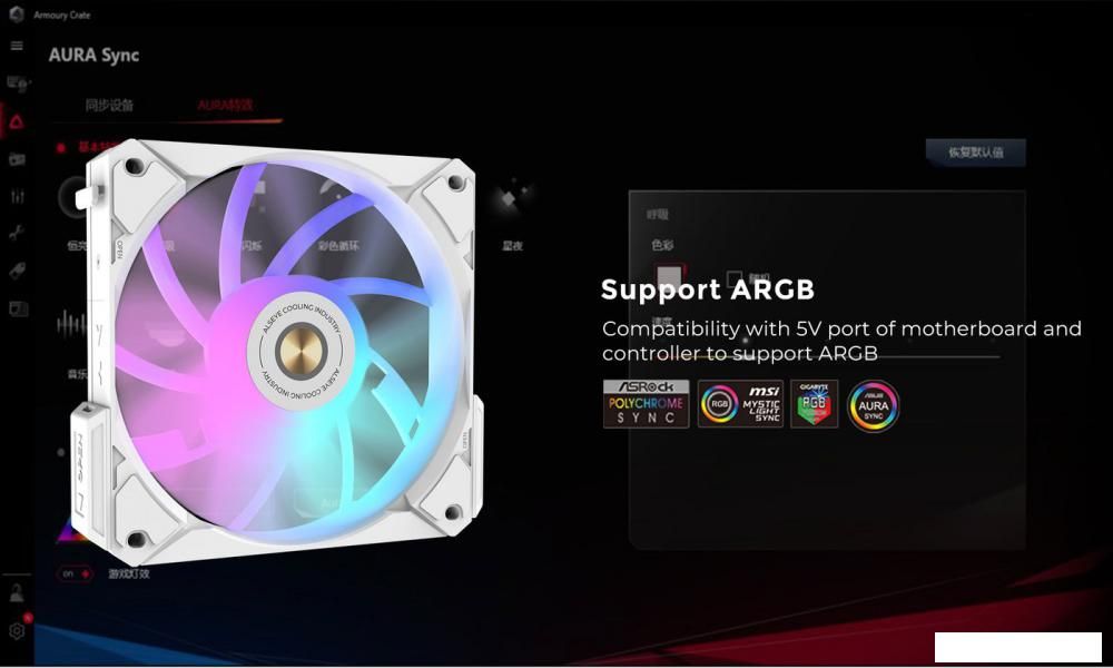 Комплект вентиляторов для корпуса ALSEYE I12B-K10