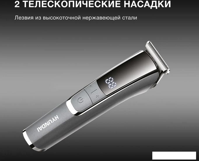 Триммер для бороды и усов Hyundai H-HT6061
