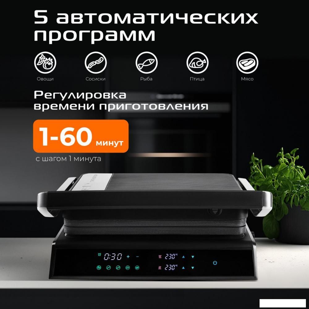 Электрогриль RED Solution SteakPRO G807D
