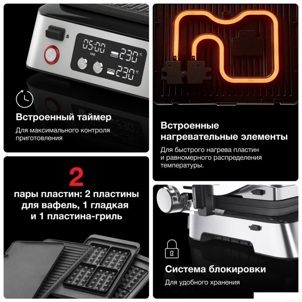 Электрогриль Braun MultiGrill 7 CG7044