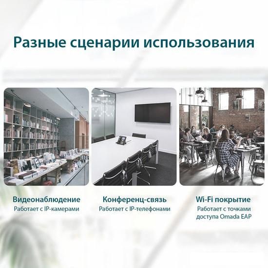 Неуправляемый коммутатор TP-Link TL-SG1005LP