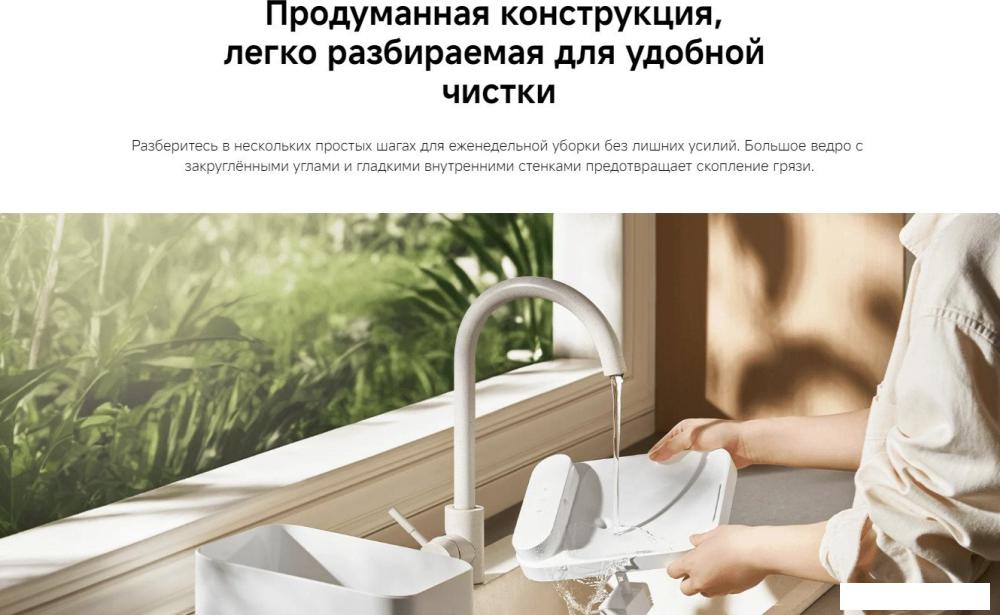 Фонтанчик Xiaomi Smart Pet Fountain 2 BHR9485GL (международная версия)