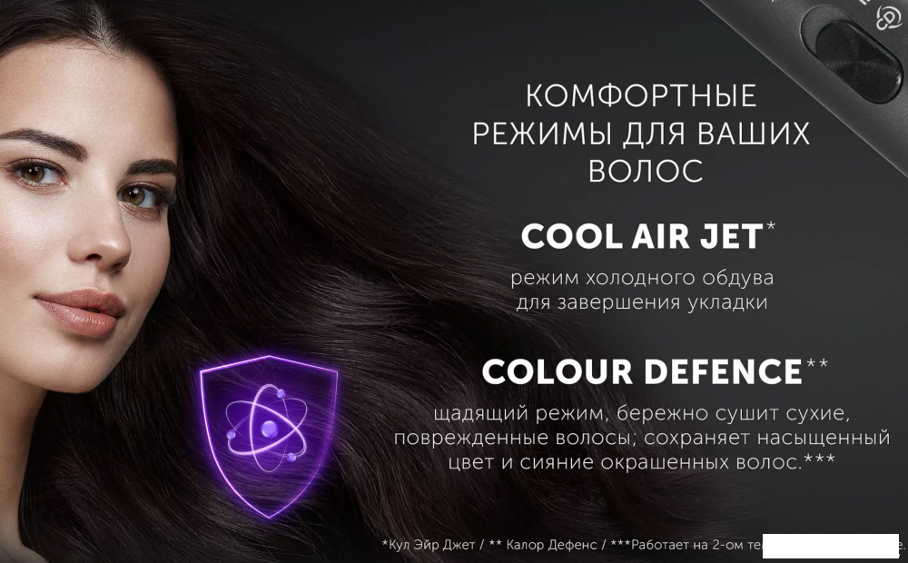 Фен Polaris PHD 2044Ti Quattro Ionic (графит)