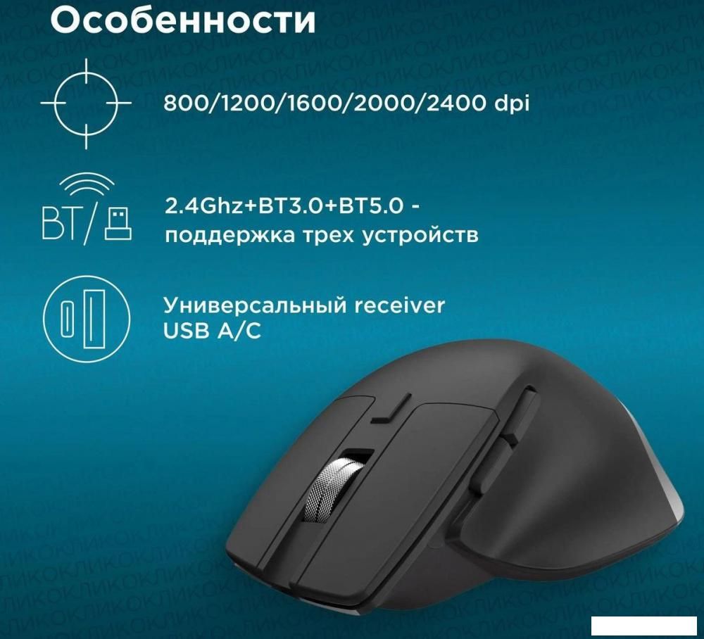 Игровая мышь Oklick 503MW (черный)