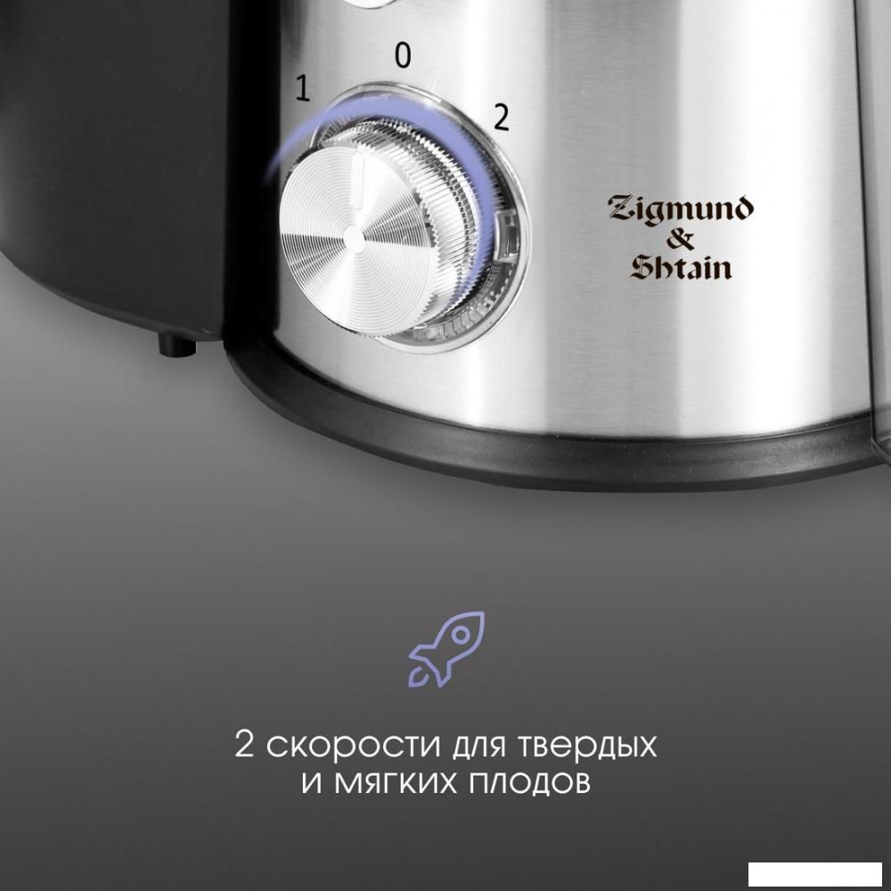 Соковыжималка Zigmund & Shtain EJ-757