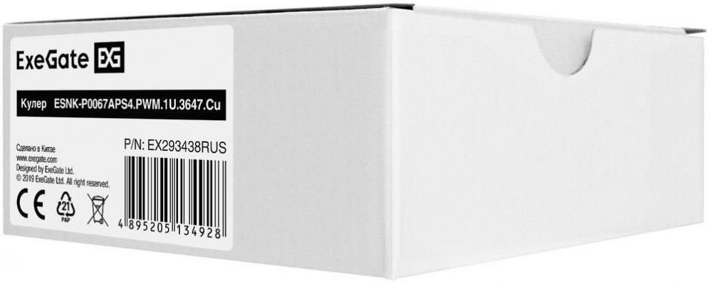Кулер для процессора ExeGate ESNK-P0067APS4.1U.3647.Cu EX293438RUS