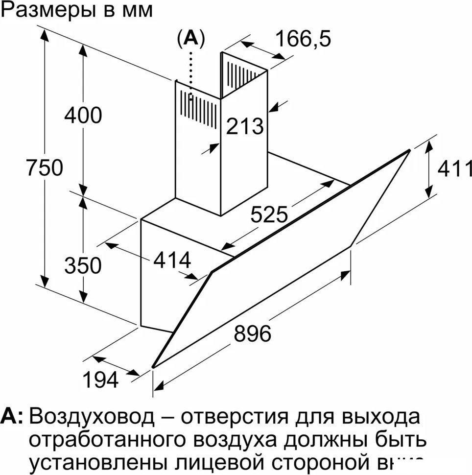 Вытяжки Bosch Serie 4 DWK96PJ60T