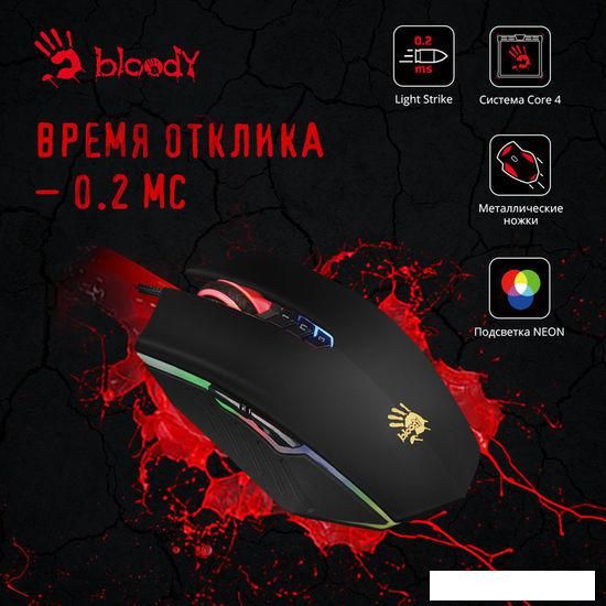 Игровая мышь A4Tech Bloody A70