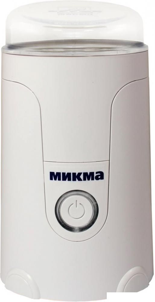 Электрическая кофемолка Микма ИП-33 (белый)