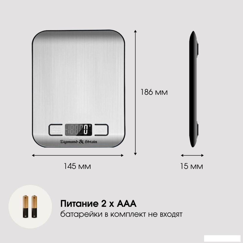 Кухонные весы Zigmund &amp; Shtain Kuchen-Profi DS-122