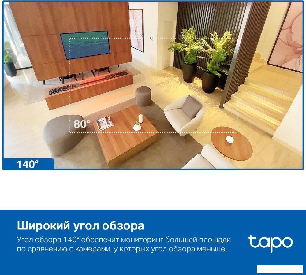 IP-камера TP-Link Tapo C125