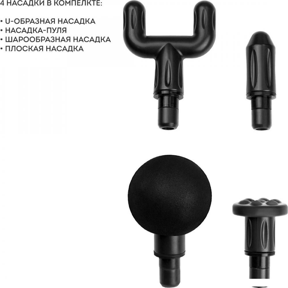 Перкуссионный массажер Galaxy Line GL4945