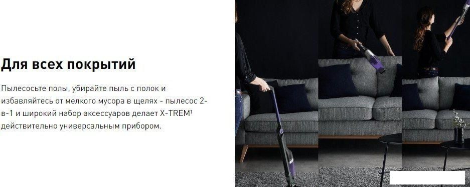 Пылесос Tefal XTREM Compact 2-в-1 TY1238WO