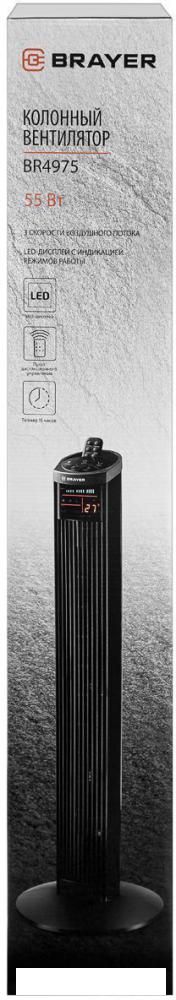 Колонный вентилятор Brayer BR4975
