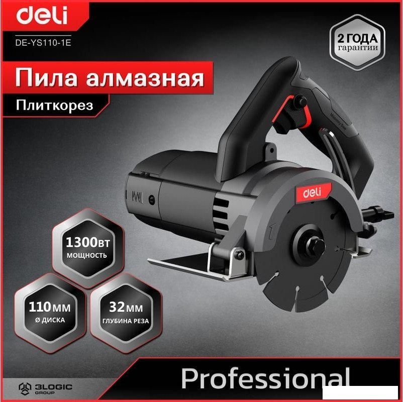 Ручной плиткорез Deli DE-YS110-1E