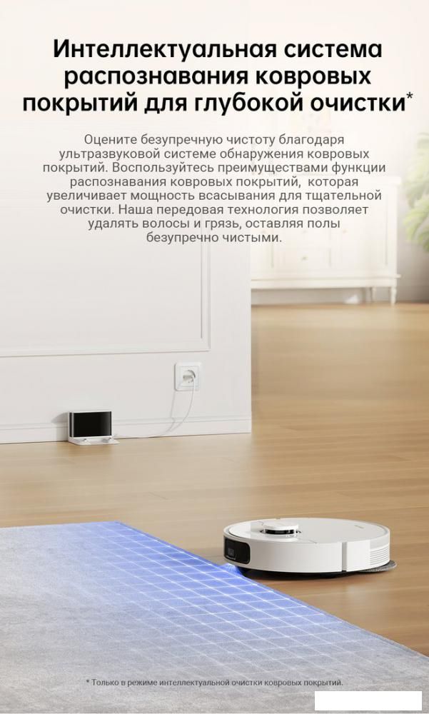 Робот-пылесос Dreame Robot Vacuum L10s Pro Gen 2 RLL42SDA (международная версия, белый)