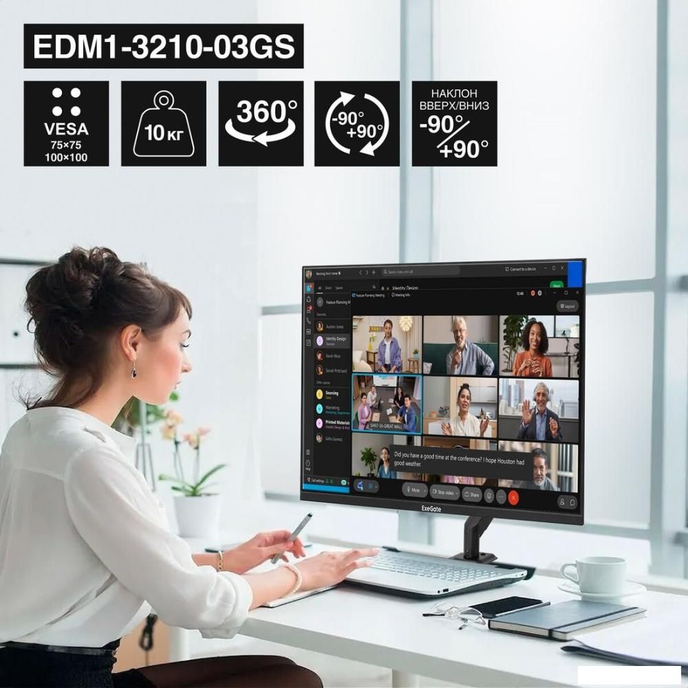 Кронштейн для монитора ExeGate EDM1-3210-03GS