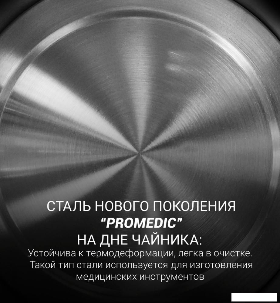 Электрический чайник Polaris PWK 1803C Water Way Pro (белый)