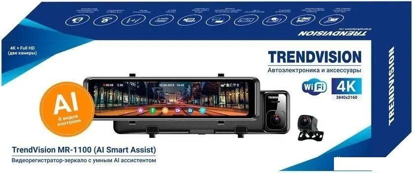 Видеорегистратор-зеркало TrendVision MR-1100