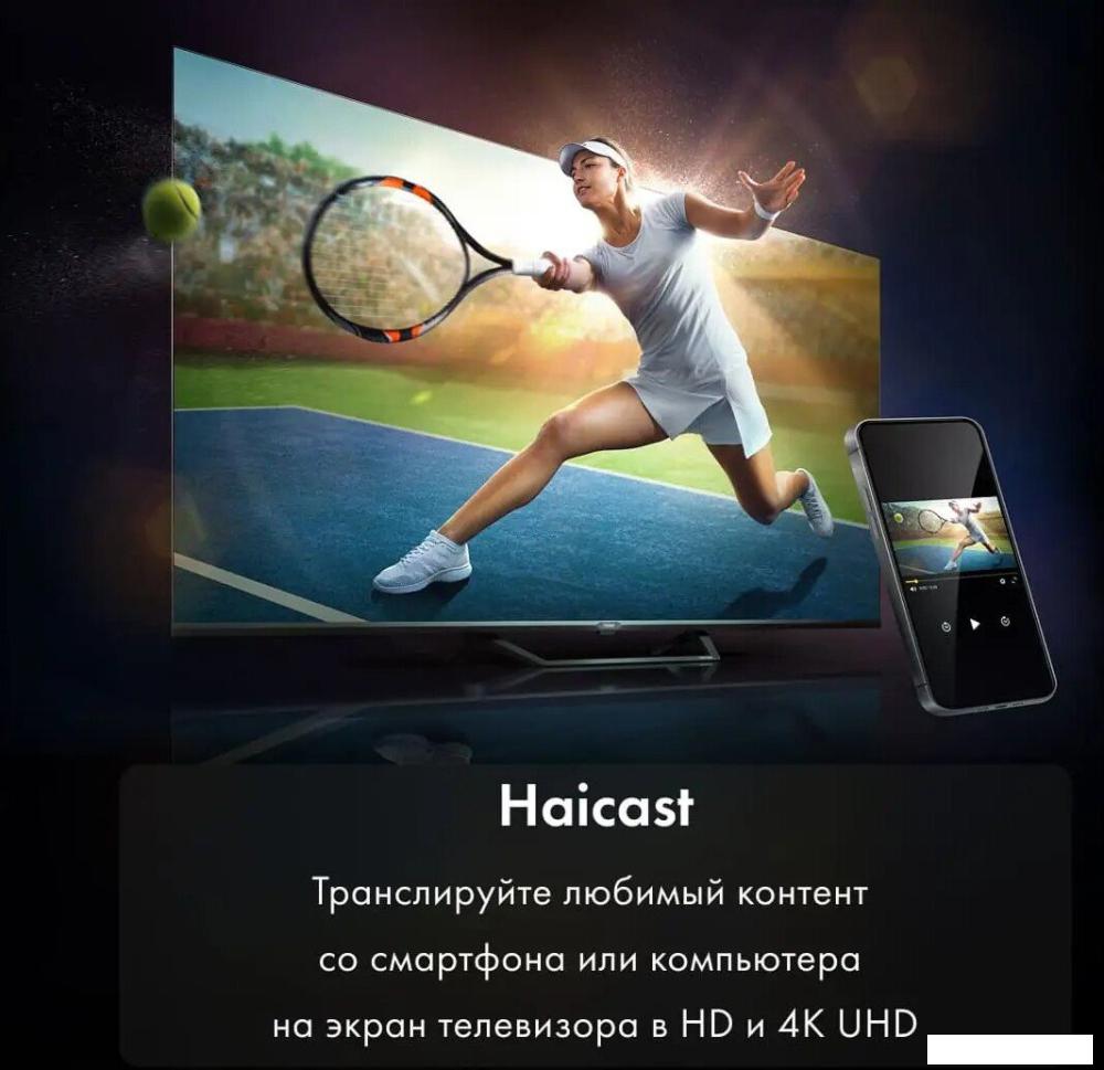 Телевизор Haier 65 HQLED S2 Pro