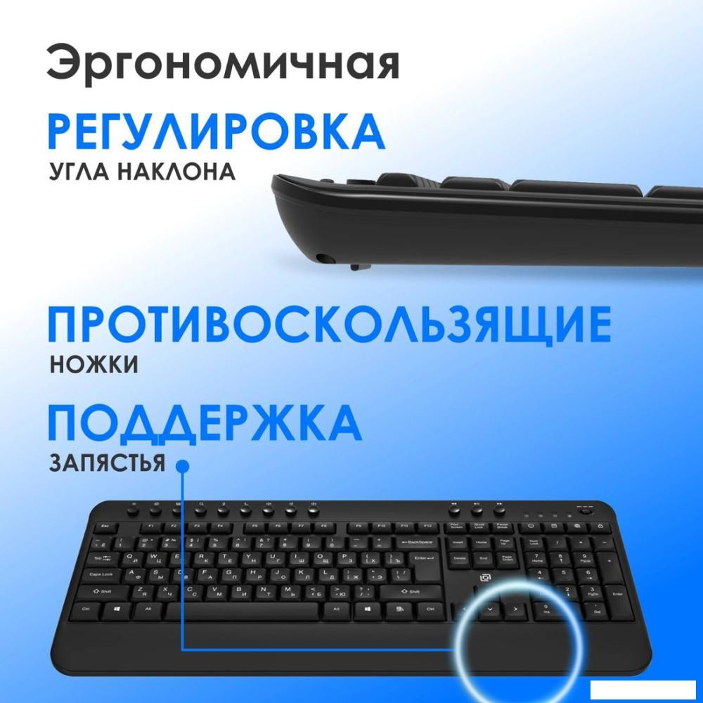 Клавиатура Оклик K257W (черный)