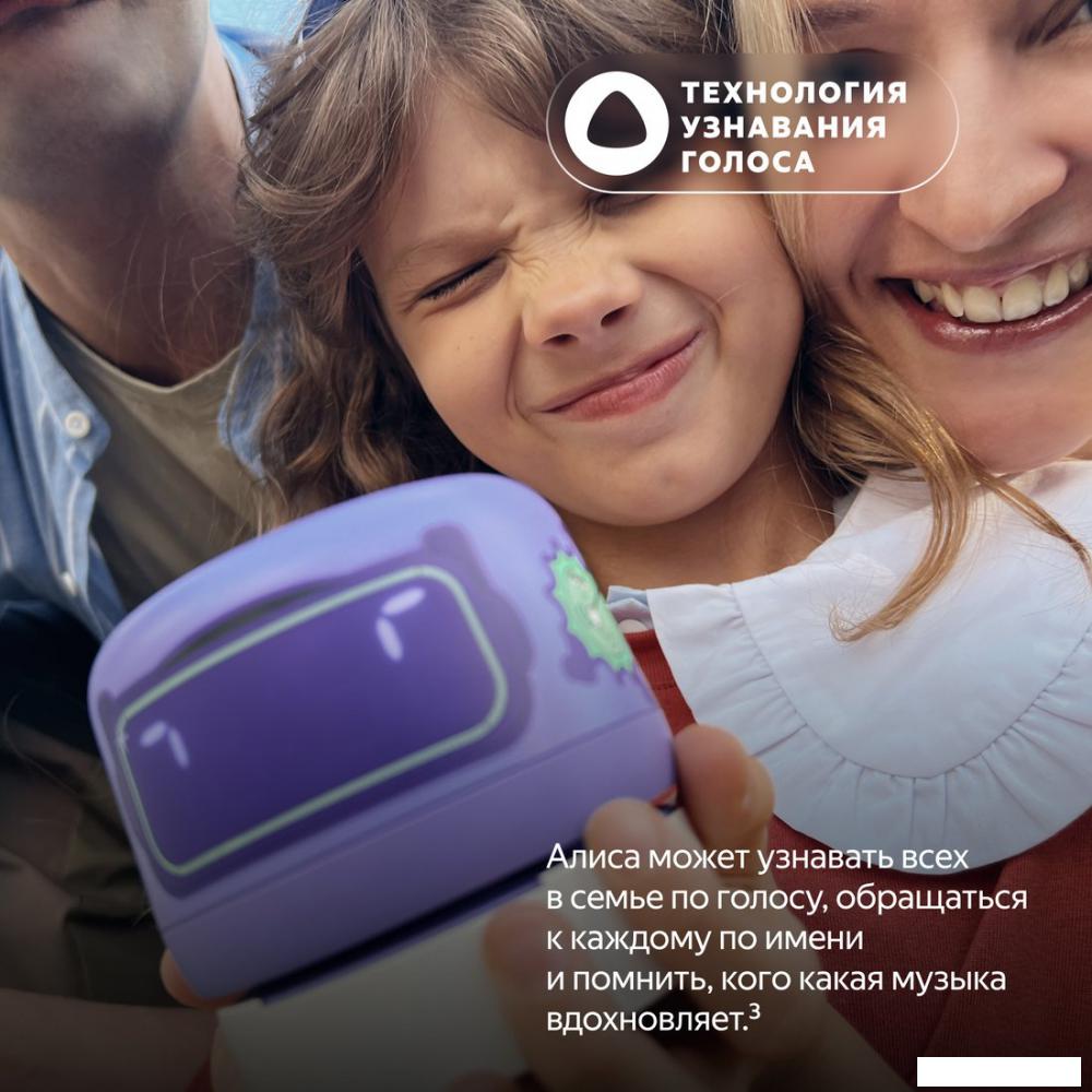 Умная колонка Яндекс Станция Лайт 2 (коралловый)