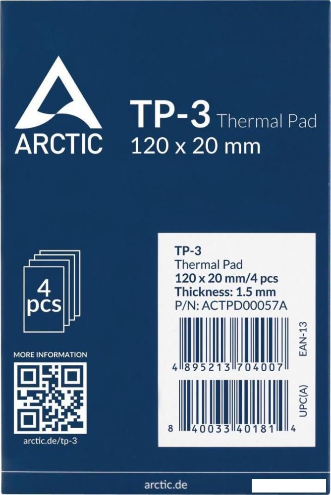 Термопрокладка Arctic TP-3 120x20x1.5 мм 4 шт ACTPD00057A