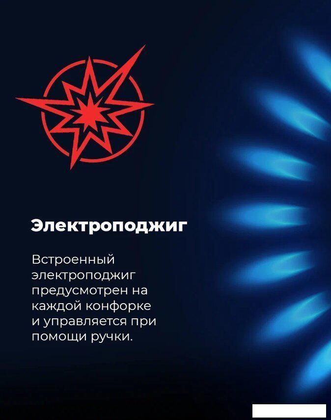 Варочная панель MAUNFELD EGHG.43.33CB2/G