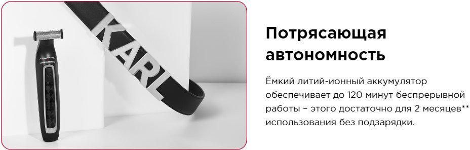 Триммер для бороды и усов Rowenta Forever Sharp Karl Lagerfeld TN602LF0