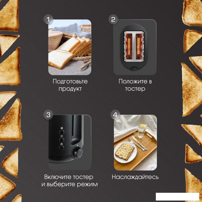 Тостер Zigmund &amp; Shtain ST-92