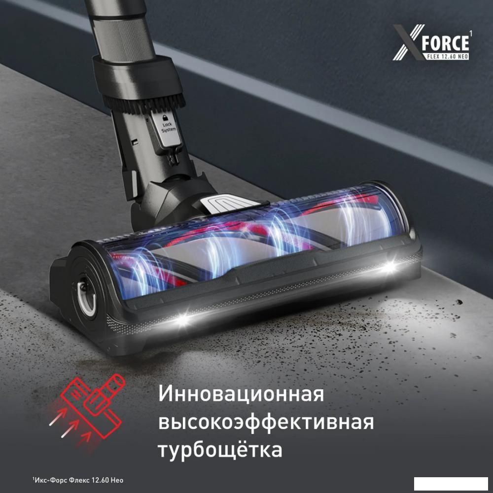 Пылесос Tefal X-Force Flex 12.60 Neo TY9LC1WO