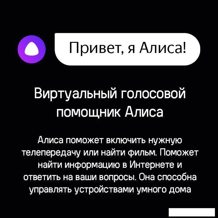 Телевизор MAUNFELD MQT65USX03