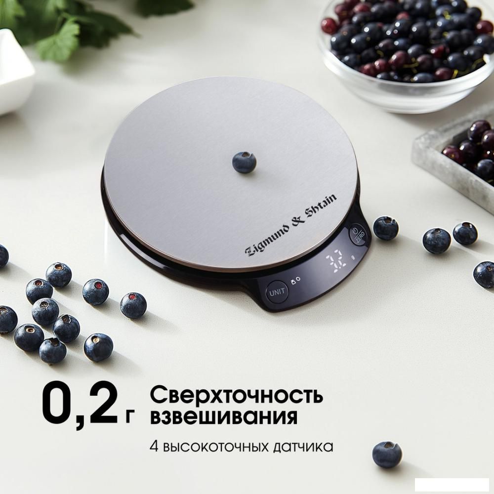 Кухонные весы Zigmund &amp; Shtain Kuchen-Profi DS-123