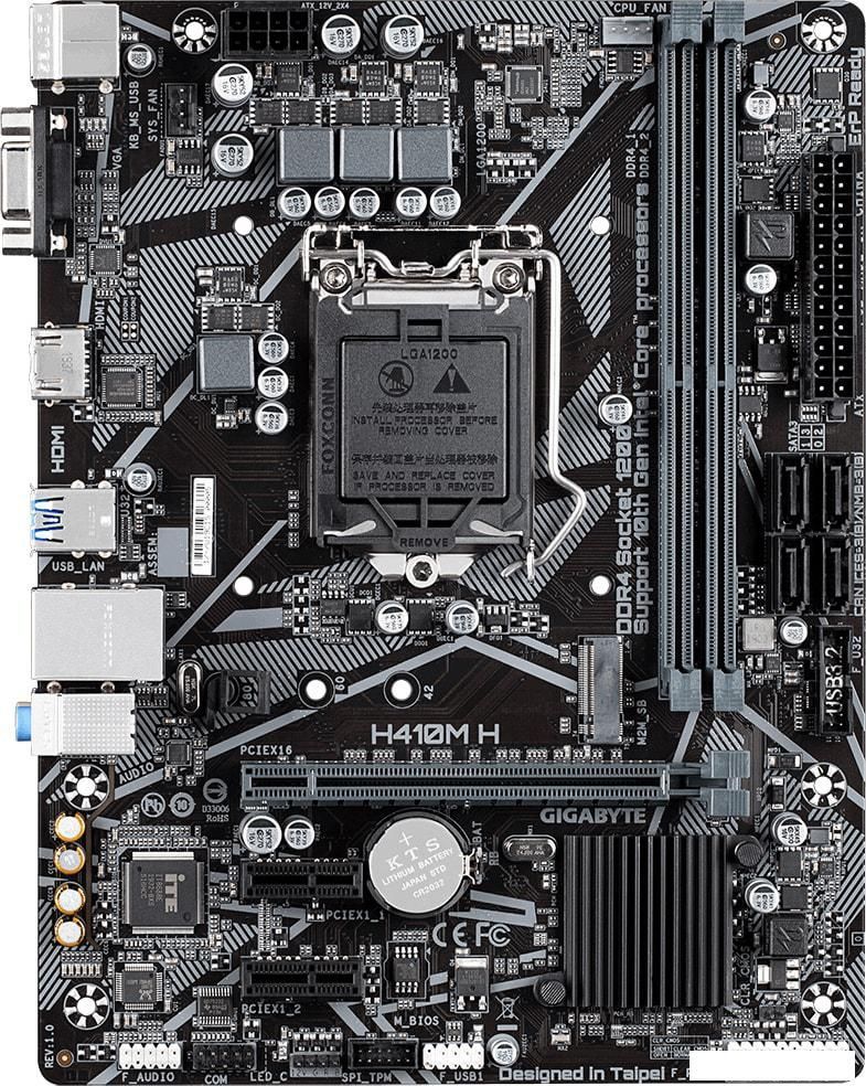 Материнская плата Gigabyte H410M H (rev. 1.0)