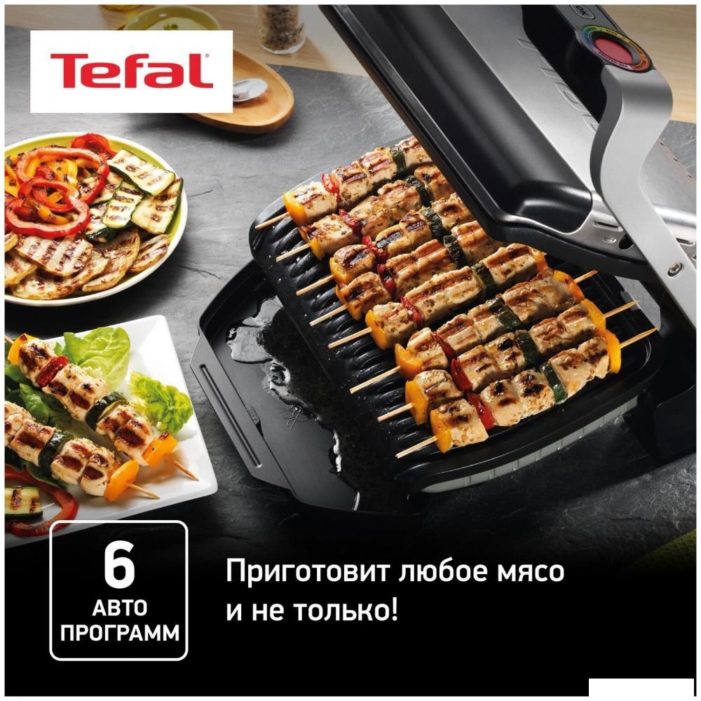 Электрогриль Tefal GC712D34
