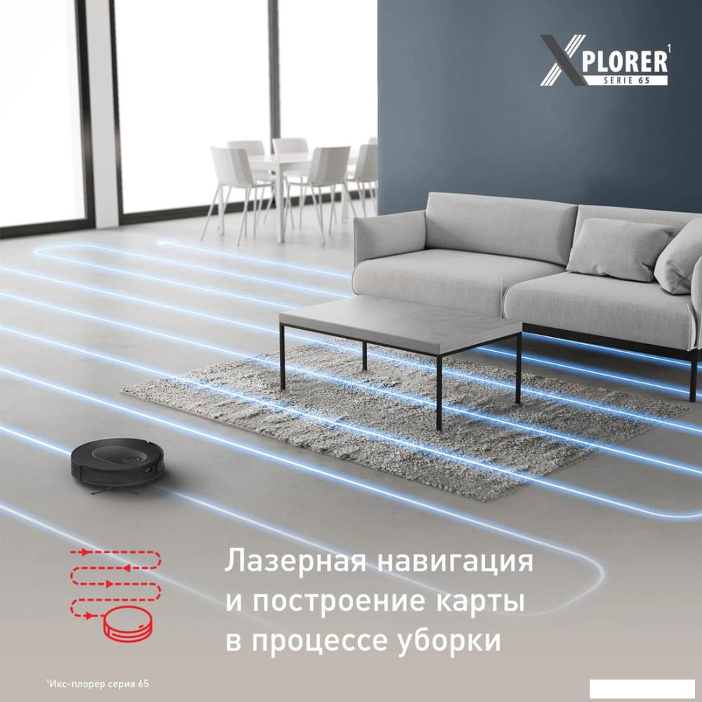 Робот-пылесос Tefal X-PLORER Serie 65 RG8L65WH
