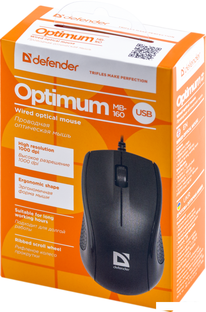 Мышь Defender Optimum MB-160