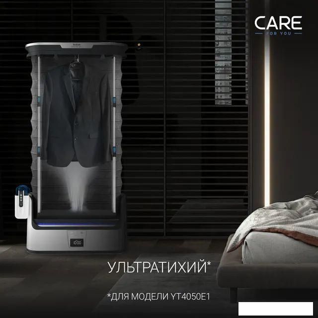 Паровая станция Tefal Care For You YT4050E1