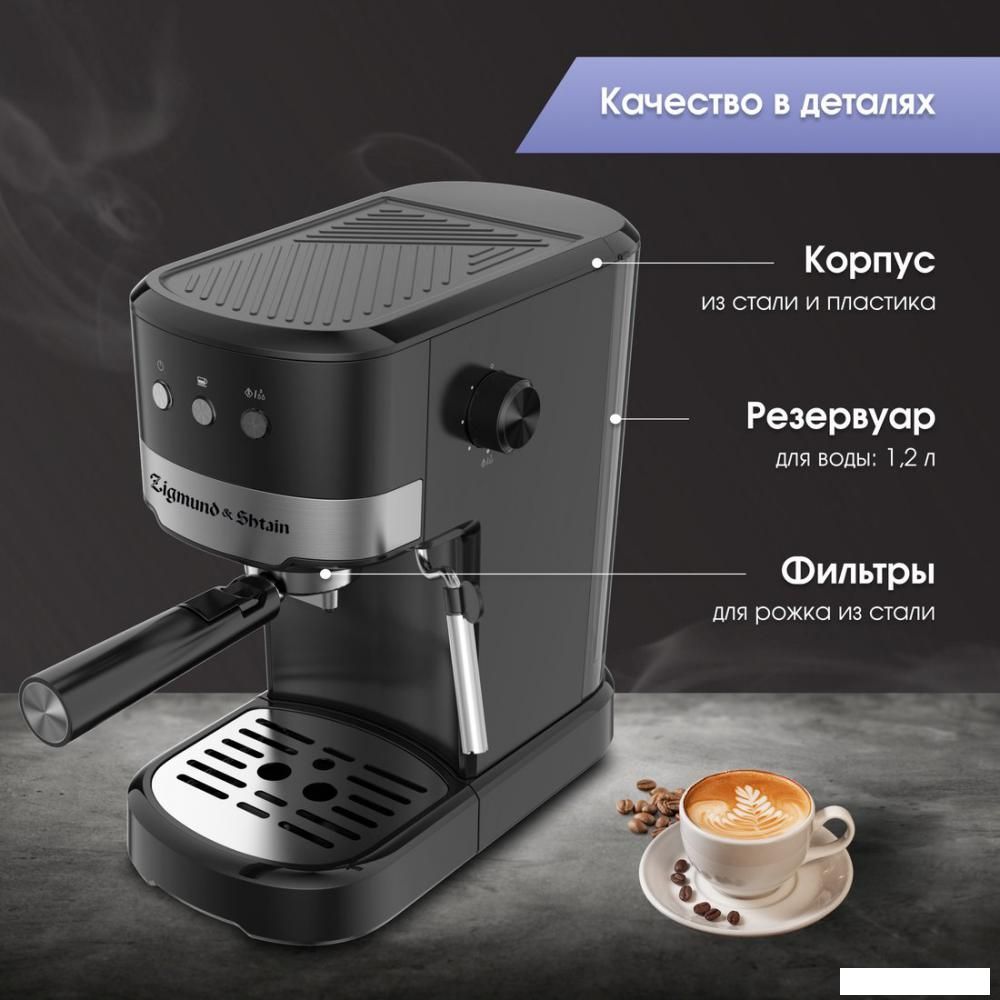 Рожковая кофеварка Zigmund & Shtain Al caffe ZCM-900