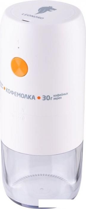 Аккумуляторная кофемолка Leonord LE-1734 (белый)