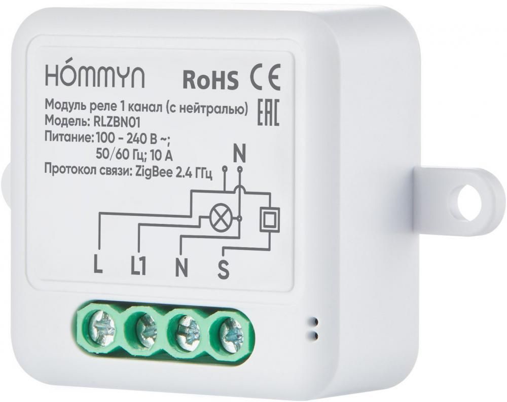 Реле Hommyn zigbee 1 канал RLZBN01 (с нейтралью)