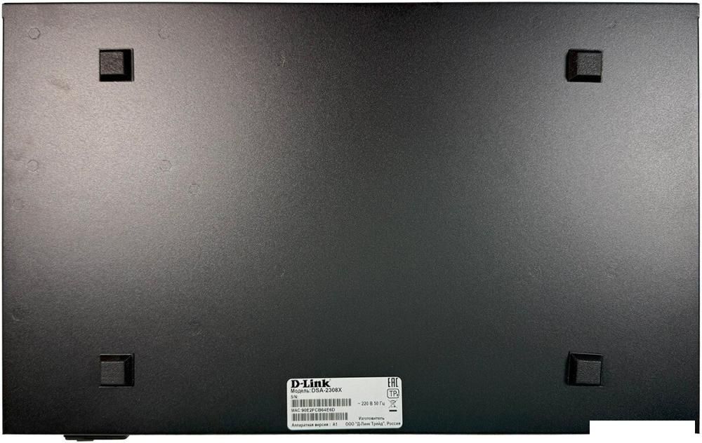 Маршрутизатор D-Link DSA-2308X/A1A