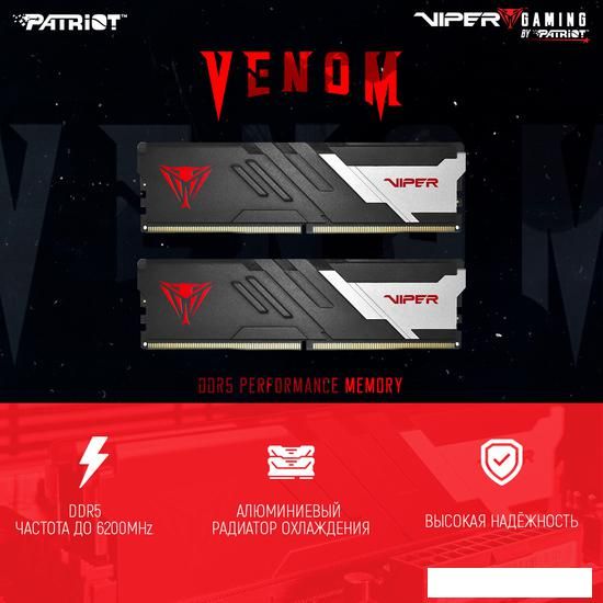 Оперативная память Patriot Viper Venom 2x16ГБ DDR5 7000МГц PVV532G700C32K