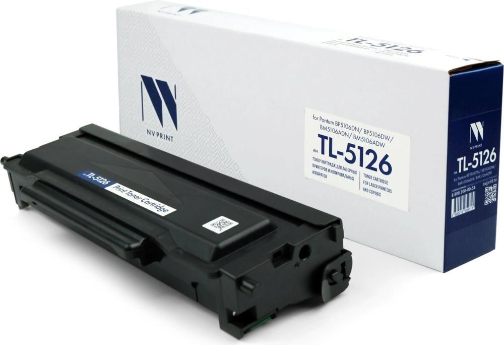 Картридж NV Print NV-TL-5126