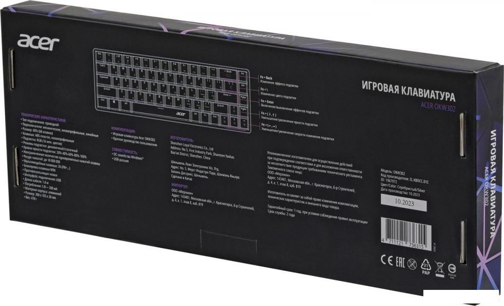 Клавиатура Acer OKW302