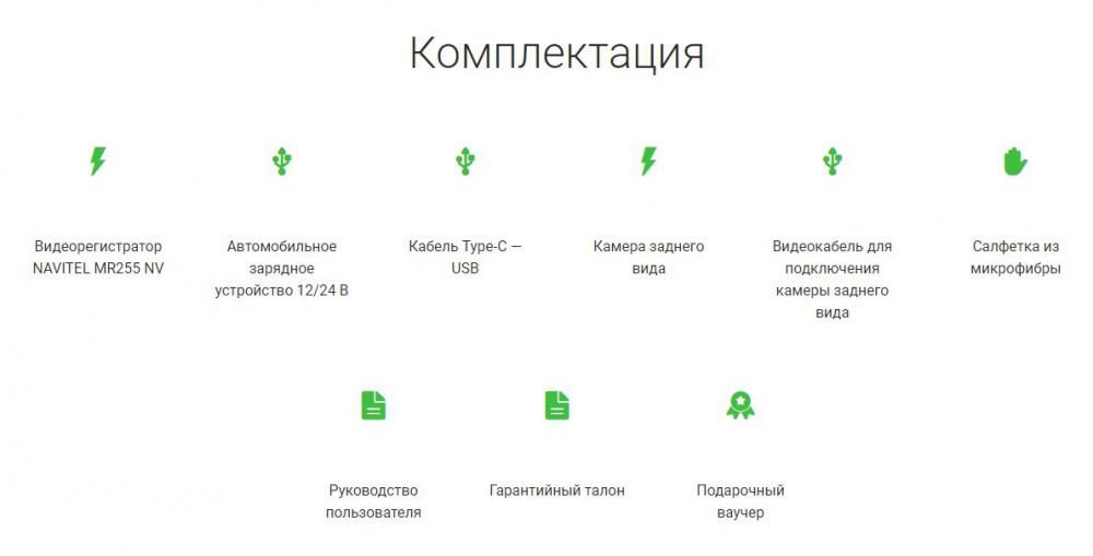 Видеорегистратор-зеркало NAVITEL MR255 NV